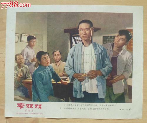 伪造日本东京学艺大学文凭毕业证
